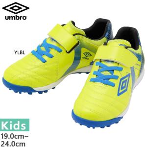 umbro（アンブロ） ワイド幅 ジュニア キッズ アクセレイタ- SB JR