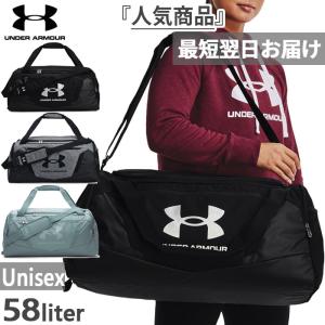 58L アンダーアーマー メンズ レディース UAアンディナイアブル 5.0 ダッフルバッグ ボストンバッグ トレーニング 撥水 軽量 1369223