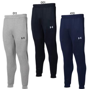 UNDER ARMOUR（アンダーアーマー） ジャージ パンツ メンズ