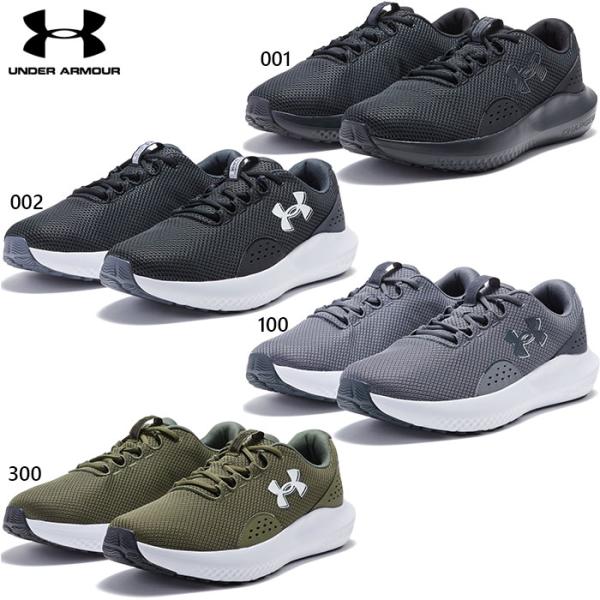 4E幅　幅広　ワイド アンダーアーマー メンズ チャージド サージ4 エクストラW ランニングシュー...