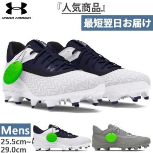 underarmour(アンダーアーマー) 53ヤード マイクロティップス TPU3.0 野球ソフトスパイク (3027449-102) UNDER ARMOUR（アンダーアーマー） 53ヤード マイクロティップス TPU3