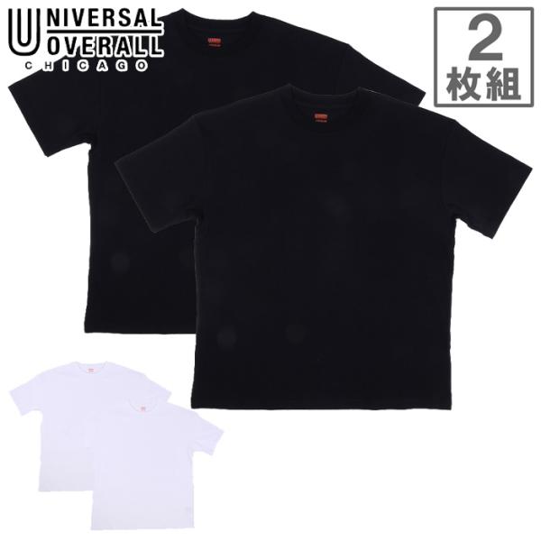2枚セット ユニバーサルオーバーオール メンズ ワイドヘビーウェイト ショートスリーブ UVOP-0...