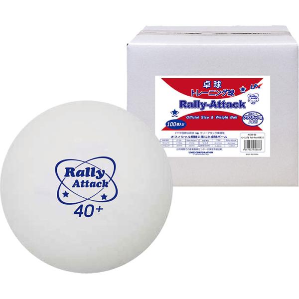 100個入り ユニックス メンズ レディース 卓球ボール ラリーアタック 卓球用品 トレーニング球 ...