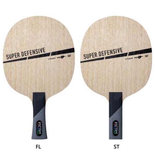 ビクタス メンズ レディース スーパー ディフェンシブ SUPER DEFENSIVE 卓球 シェー...