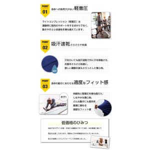 バイタライザー メンズ レディース 高機能 軽...の詳細画像3