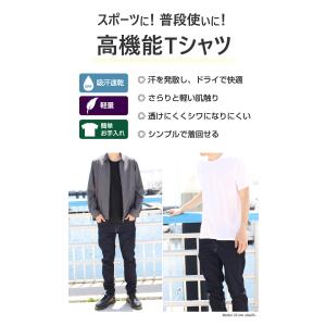 2枚組 バイタライザー メンズ 高機能 Tシャ...の詳細画像1