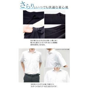 2枚組 バイタライザー メンズ 高機能 Tシャ...の詳細画像3