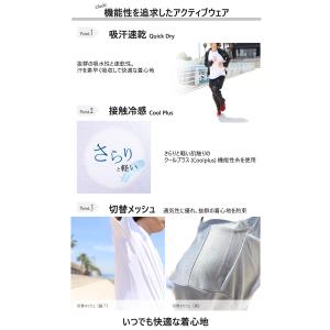 2枚組 バイタライザー メンズ 高機能 Tシャ...の詳細画像4