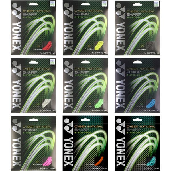 ヨネックス メンズ レディース サイバーナチュラル シャープ CYBER NATURAL SHARP...