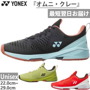 YONEX ヨネックス テニスシューズ メンズ パワークッション YONEX ヨネックス テニスシューズ メンズ パワークッション
