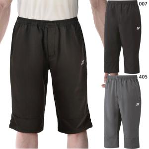 YONEX（ヨネックス） 【LINE追加で5%OFFクーポン配布中】ヨネックス