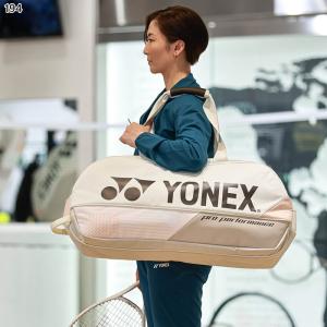 ヨネックス メンズ レディース トーナメントバ...の詳細画像3