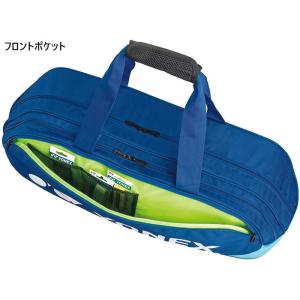 ヨネックス メンズ レディース トーナメントバ...の詳細画像5