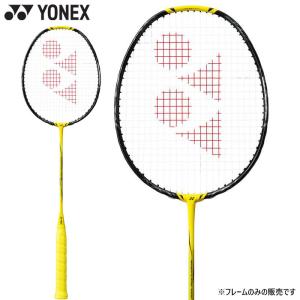 YONEX（ヨネックス） BG80 パワー 200m(BG80 POWER) BG80P-2