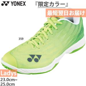 YONEX（ヨネックス） SALE バドミントンシューズ パワークッションエア
