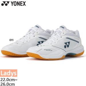 YONEX（ヨネックス） 3E幅 メンズ パワークッション 65Z バドミントン