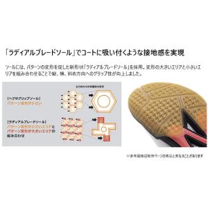 4E幅 ワイド幅 ヨネックス メンズ レディー...の詳細画像3