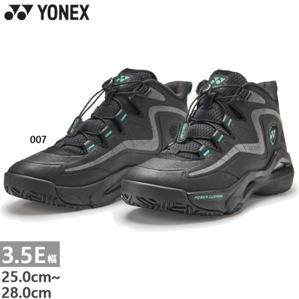 4月上旬入荷予約商品 3.5E幅 ヨネックス メンズ レディース ワイワイ アンダードッグ YY-U...