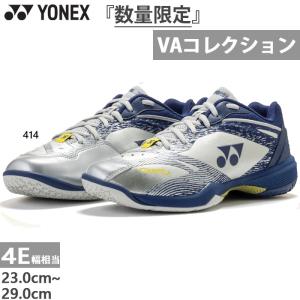 YONEX（ヨネックス） バドミントンシューズ サブアクシアGTワイド