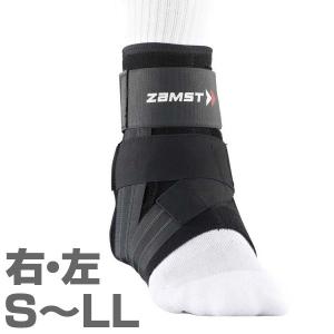ザムスト 足首用サポーター左右別 ハードサポート A2-DX : m-sports