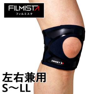 左右兼用1個入り ザムスト メンズ レディース フィルミスタ ニー FILMISTA KNEE サポーター 膝用 ひざ ランニング 372201 372202 372203 372204｜vitaliser