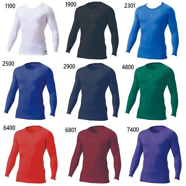 ゼット野球 メンズ レディース PCW クルーネック長袖アンダーシャツ 野球ウェア トップス 吸汗速...