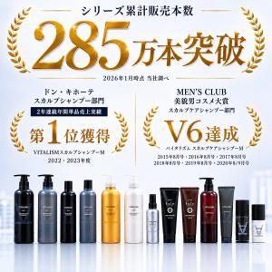 スカルプ シャンプー500ml コンディショナ...の詳細画像2