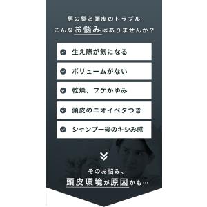 スカルプ シャンプー500ml コンディショナ...の詳細画像3