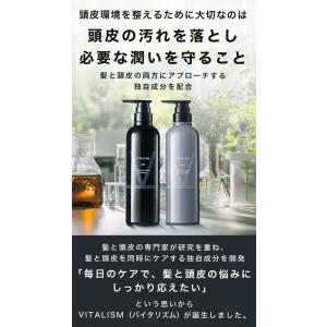 スカルプ シャンプー500ml コンディショナ...の詳細画像4