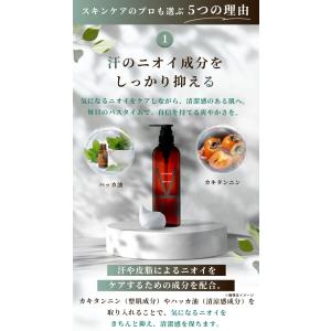 ボディソープ ボディウォッシュ 大容量 VIT...の詳細画像5