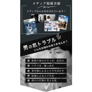 ローション ミルク 乳液 化粧水VITALIS...の詳細画像3