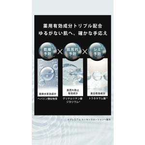 ローション ミルク 乳液 化粧水VITALIS...の詳細画像5