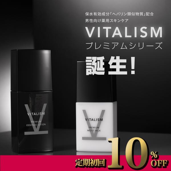 ドン・キホーテ2年連続単品売上No1 初回10%OFF 定期購入 ローション ミルク 乳液 化粧水 ...