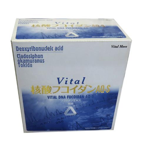 Vital-核酸フコイダン AQ-S　(液体タイプ）