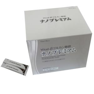 Vital-βグルカン糖鎖ナノプレミアム　【90包】 5箱セット