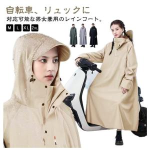 レインコート メンズ レインポンチョ 1000...の詳細画像5