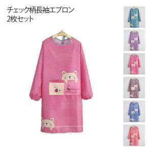 かっぽう着 エプロン 【2枚セット】割烹着 飲...の詳細画像5