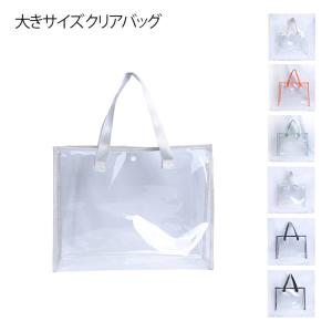 推し活トート用レインカバー型 ビニールバッグ ...の詳細画像4