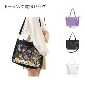 トートバッグ ショルダーバッグ 2WAY 斜めが...の商品画像