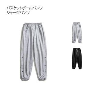 長ズボン バスケパンツ ジャージパンツ バスケ...の詳細画像5