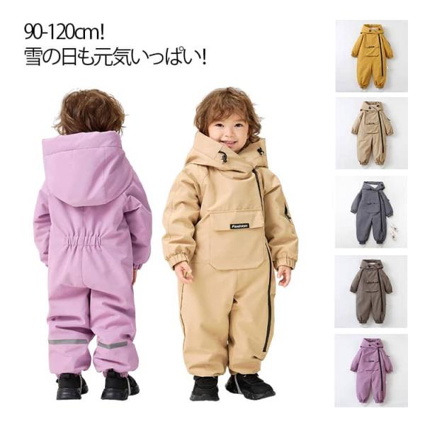 送料無料 スキー お出かけ 送料無料 スノーウェア 冬服 ジャケット スノーボードウェア プラスベル...