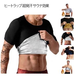 ヒートラップ 発汗効果 メンズ ラウンドネック...の詳細画像5