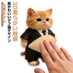 お腹 シール もちもち 6枚セット かわいい お...の商品画像