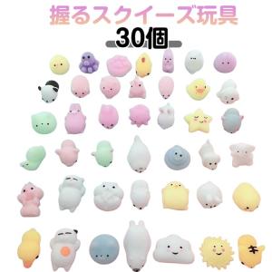 バラエティ ミニ スクイーズ キーホルダー おもちゃ トイ 玩具 食べ物