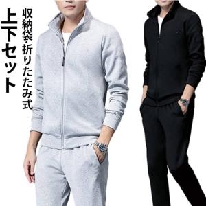 ロングパンツ ジャージ スウェット セットアップ ジップアップパーカー