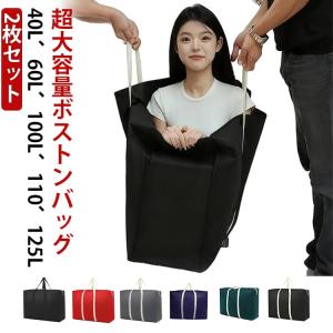 大容量 2個セット スポーツバッグ 防災 バッ...の詳細画像5