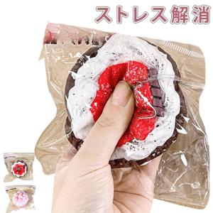 ストレス解消 ジャンボ スクイーズ 手遊び ジャンボ グッズ プレゼント もちもち 可愛い にぎにぎ ぷにぷに 解消 握る スクイーズ ふわふわ フワ