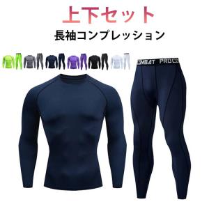 アンダーシャツ 登山 コンプレッションウェア ...の詳細画像5