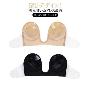 ヌードブラ ブラジャー シリコンブラ 深U U...の詳細画像5