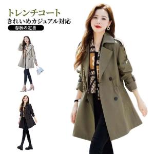 ウエストマーク レディース ロング丈 大きいサイズ 春コート 通勤 春アウターレディース スプリングコート きれいめ カジュアル 着痩せ 体型カバー